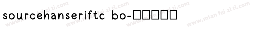 sourcehanseriftc bo字体转换